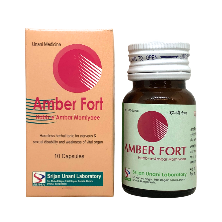 Srijan Amber Fort Capsule (Habb-e Ambar)