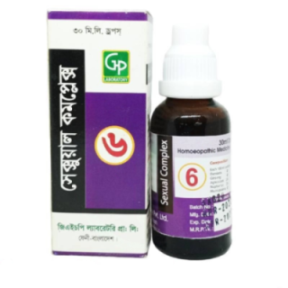 GHP Sexual Complex 6