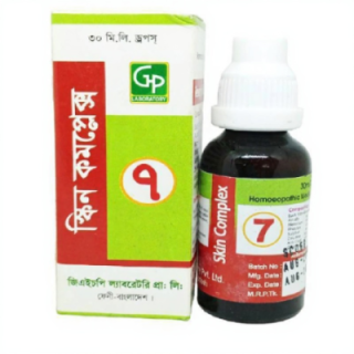 GHP Skin Complex 7