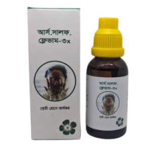 Pragati Ars Sulph Flav 3X Drop