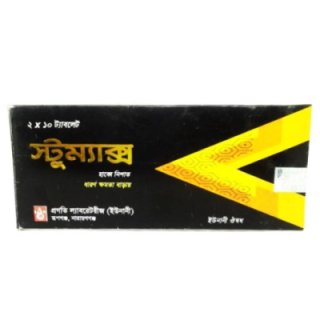 Pragati Stumax Tablets (Habb-e-Nishat)