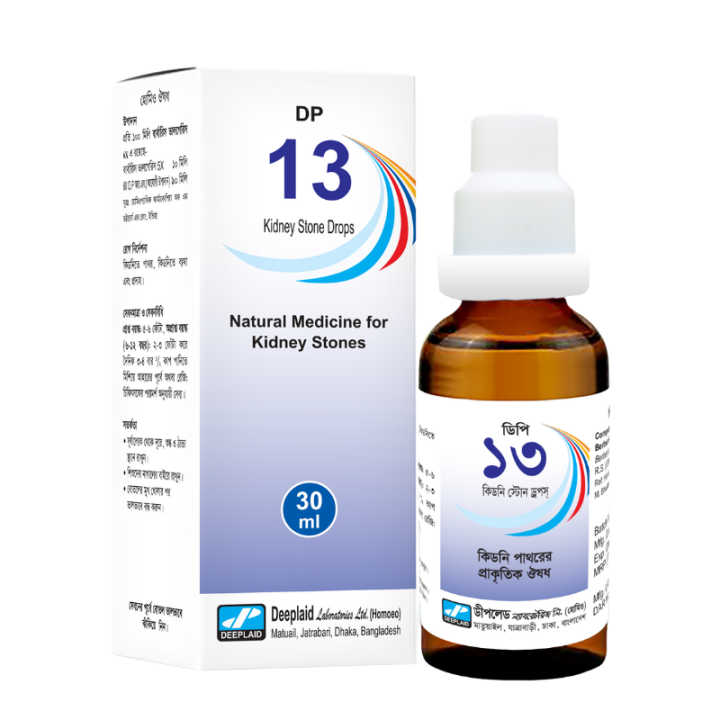 DP 13 ( Kidney Stone Drops)