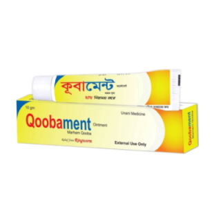 Qoobament Ointment (Marham Qooba)