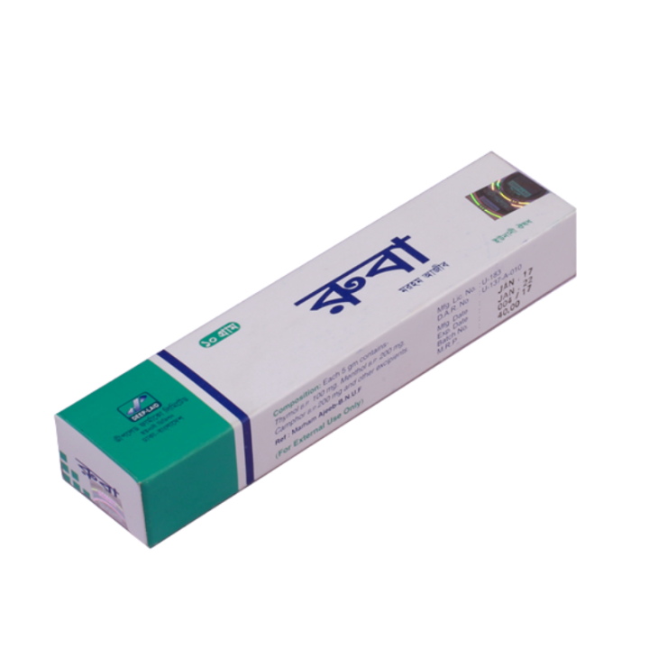 Ruba Ointment (Marham Ajib)